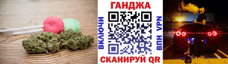 Canna-Cookies конопля  Купить закладки  Елабуга 