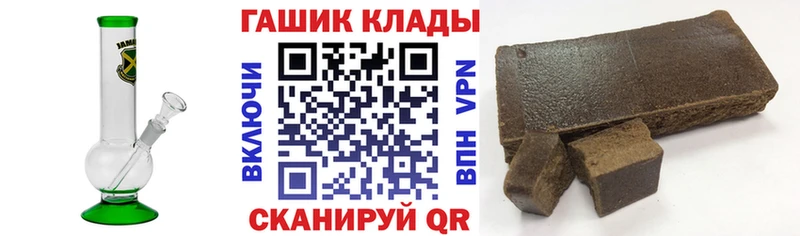 Купить Елабуга Гашиш Cannabis