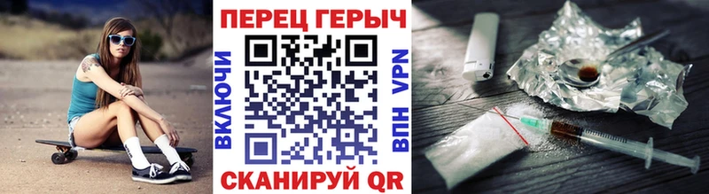 Героин афганец  Купить где  Елабуга 