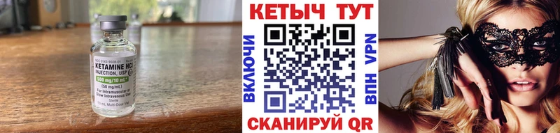 Кетамин VHQ  Купить  Елабуга 