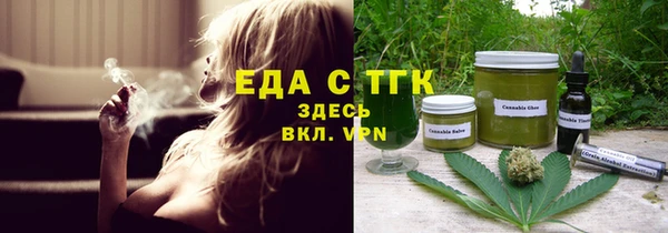 прущая мука Нязепетровск