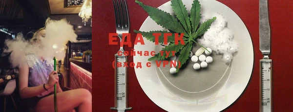 меф VHQ Нягань