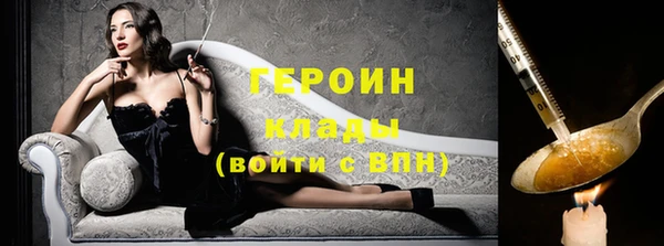 меф VHQ Нягань