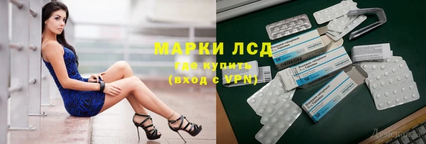 прущая мука Нязепетровск