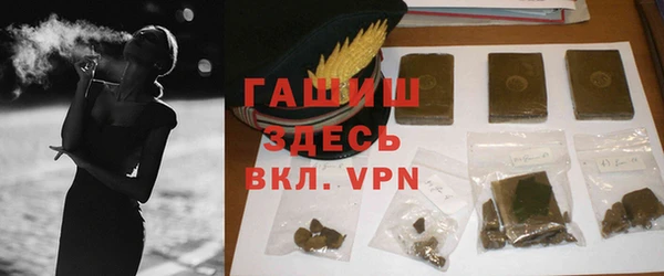 меф VHQ Нягань