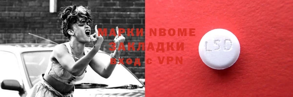 прущая мука Нязепетровск