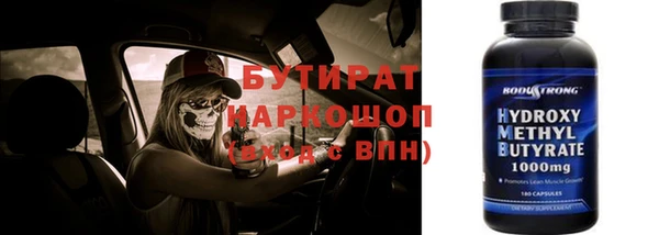 прущая мука Нязепетровск