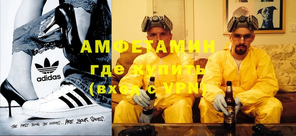 меф VHQ Нягань