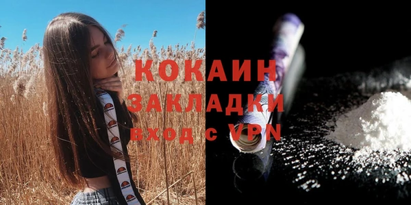 меф VHQ Нягань