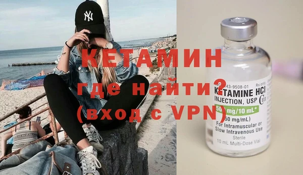 меф VHQ Нягань