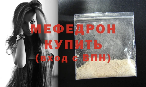 меф VHQ Нягань