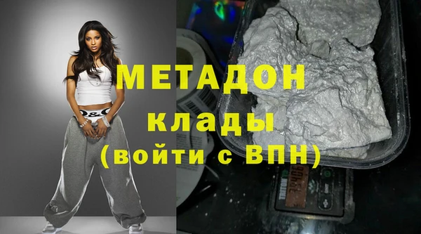 меф VHQ Нягань