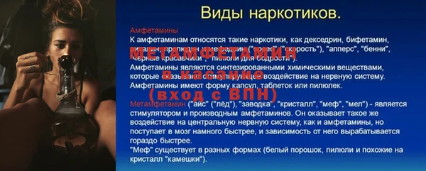 прущая мука Нязепетровск