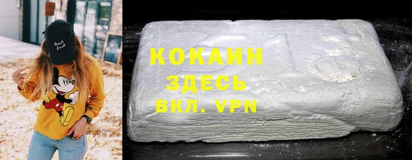 прущая мука Нязепетровск