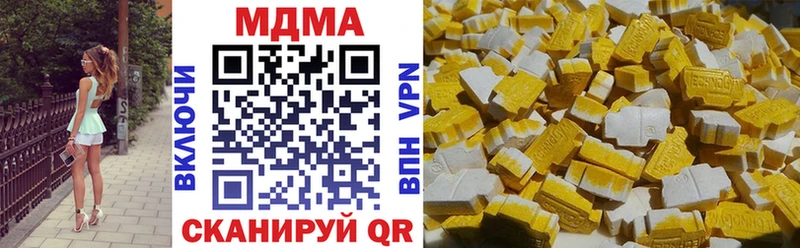 MDMA Molly  Купить где  Елабуга 