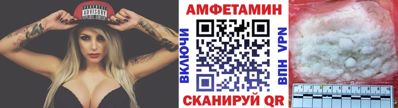 МЕТАМФЕТАМИН витя  Купить  Елабуга 