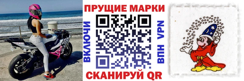 Марки N-bome 1500мкг  Купить где  Елабуга 