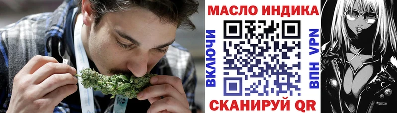 Дистиллят ТГК гашишное масло Елабуга