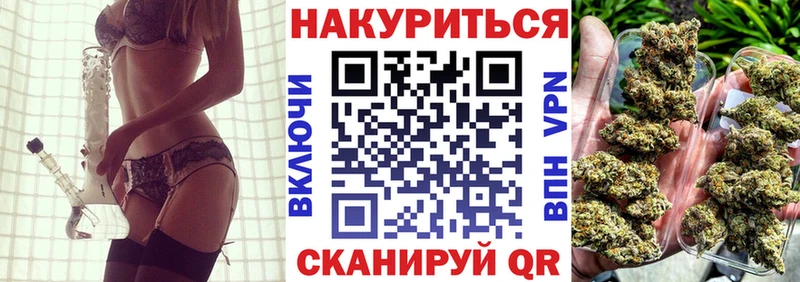 Канабис AK-47  Купить  Елабуга 